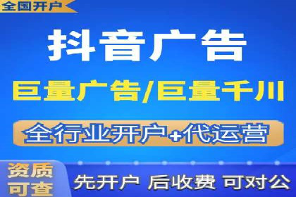 百度广告推广助力中小企业案例